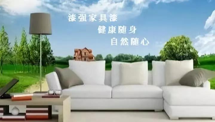 辰丰家具