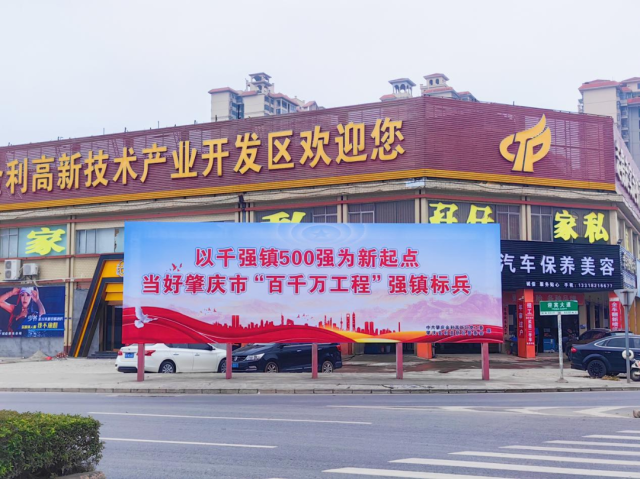 辰丰家具